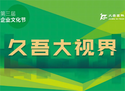 俄罗斯·专享会294VIP(中国区)官方网站