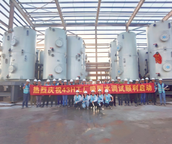 俄罗斯·专享会294VIP(中国区)官方网站