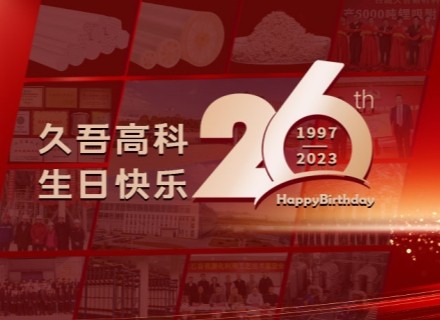 俄罗斯·专享会294VIP(中国区)官方网站