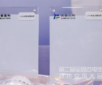 俄罗斯·专享会294VIP(中国区)官方网站